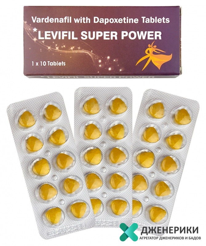 Levifil Super Power