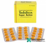 Tadalista Super Active 20 мг