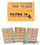 Vilitra 10 мг