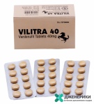 Vilitra 40 мг