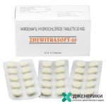 Zhewitra Soft 20 мг