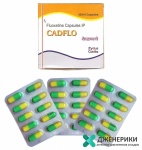Cadflo 20 мг