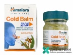 Cold Balm 10 мг