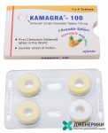 Kamagra Polo 100 мг