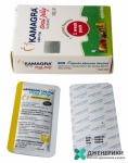 Kamagra Oral Jelly 100 мг
