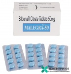 Malegra 50 мг